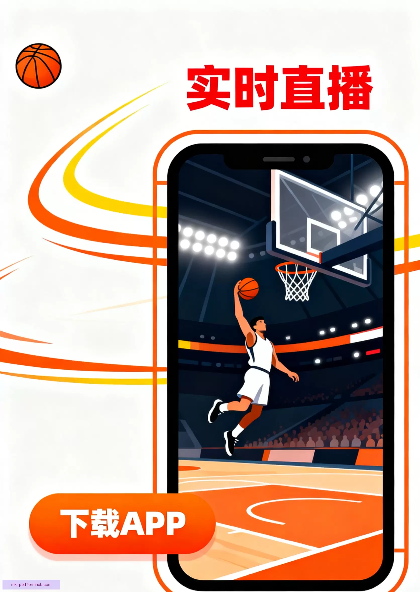 iOSAndroid快速安装